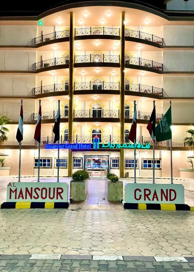 Al Mansour Grand Hotel Hafar Al-Batin Exterior photo