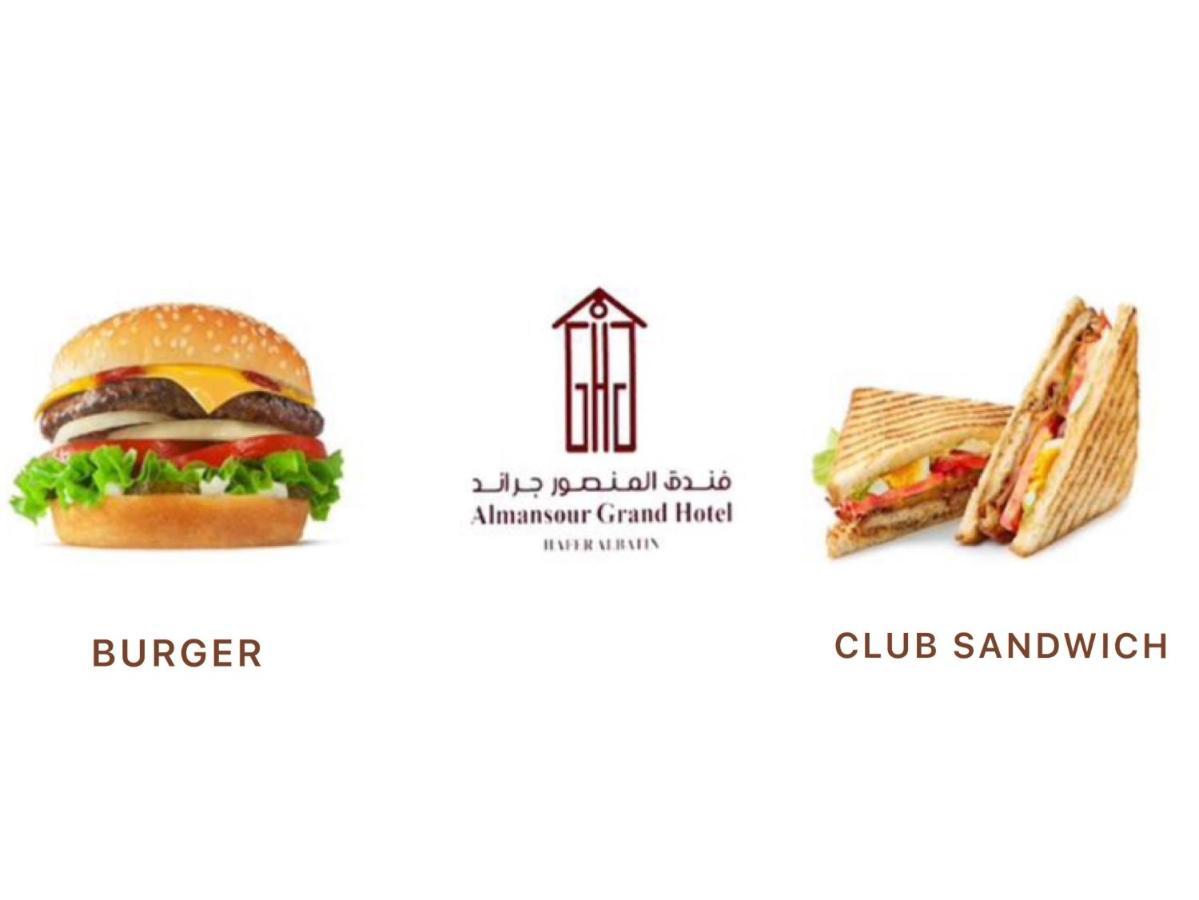 Al Mansour Grand Hotel Hafar Al-Batin Exterior photo